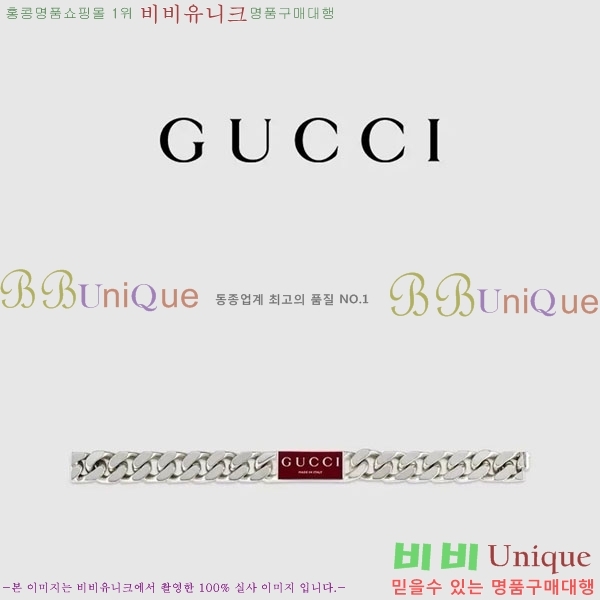 �������� ���� ���� G12U2456-5