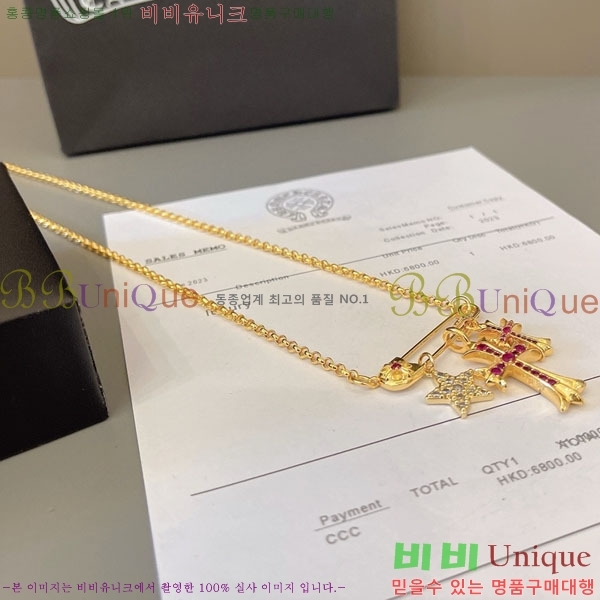 �������� ũ������ ����� CHS234509-4