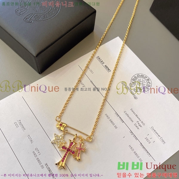 �������� ũ������ ����� CHS234509-4