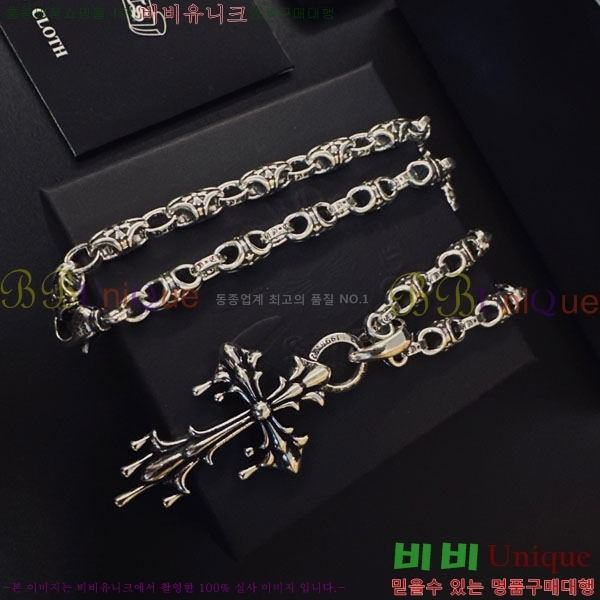 �������� ũ������ ����� CHS234509-7