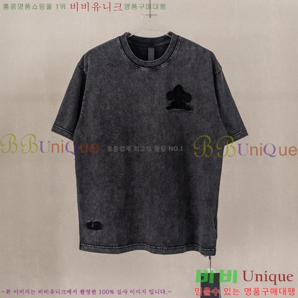 ���� ũ������ ���� Ƽ���� CH237492-1