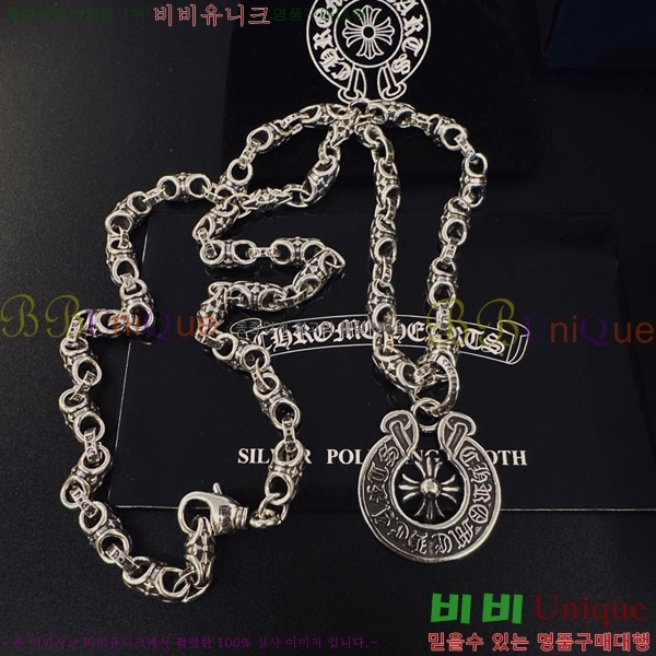 �������� ũ������ ����� CHS234509-10