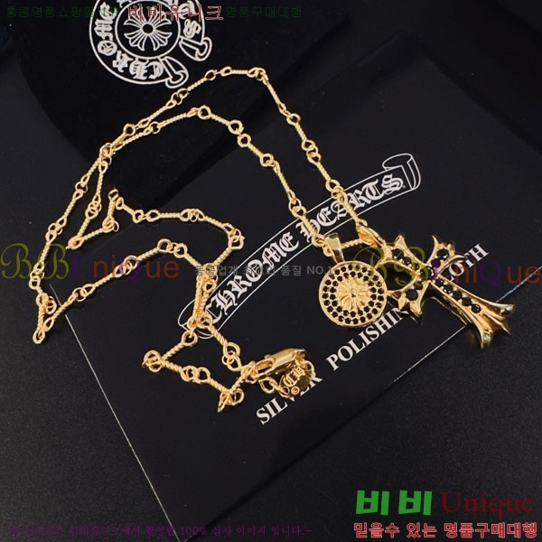 �������� ũ������ ����� CHS234509-11