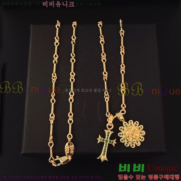 �������� ũ������ ����� CHS52025-2