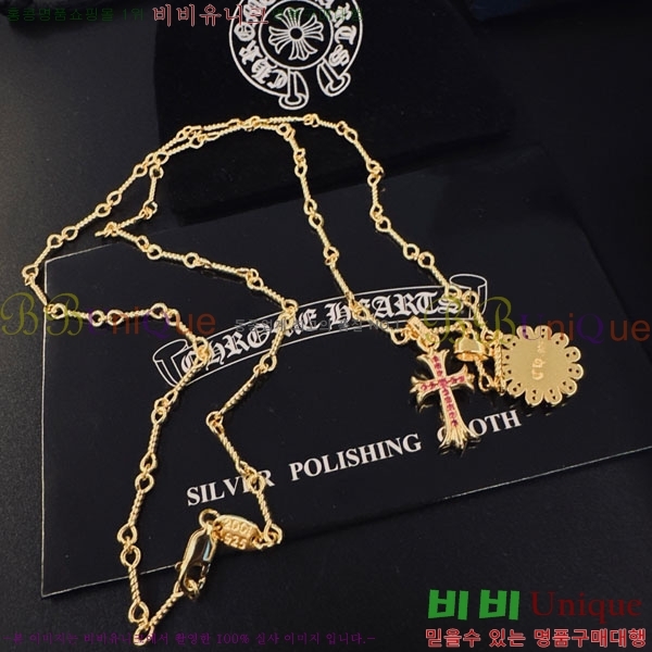 �������� ũ������ ����� CHS52025-3