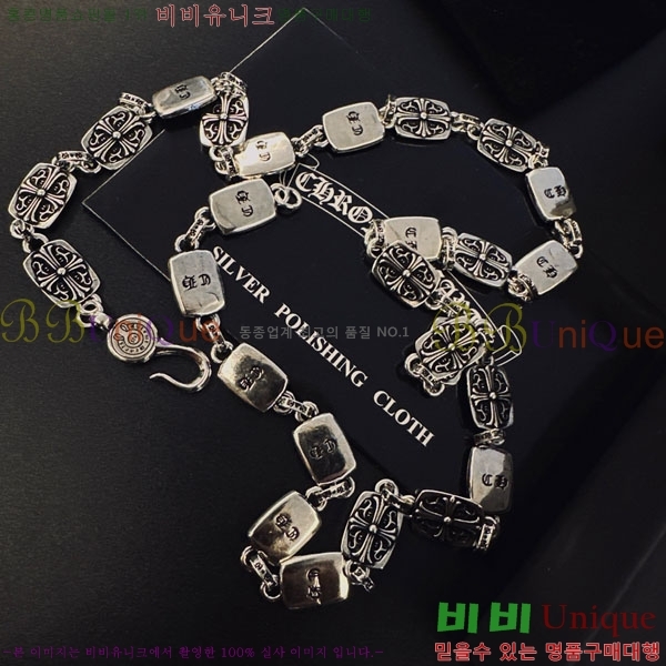 �������� ũ������ ����� CHS52025-6