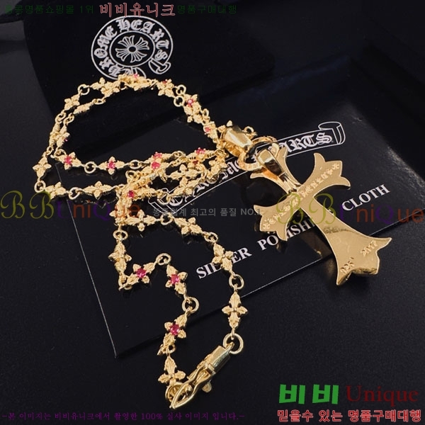 �������� ũ������ ����� CHS52025-11