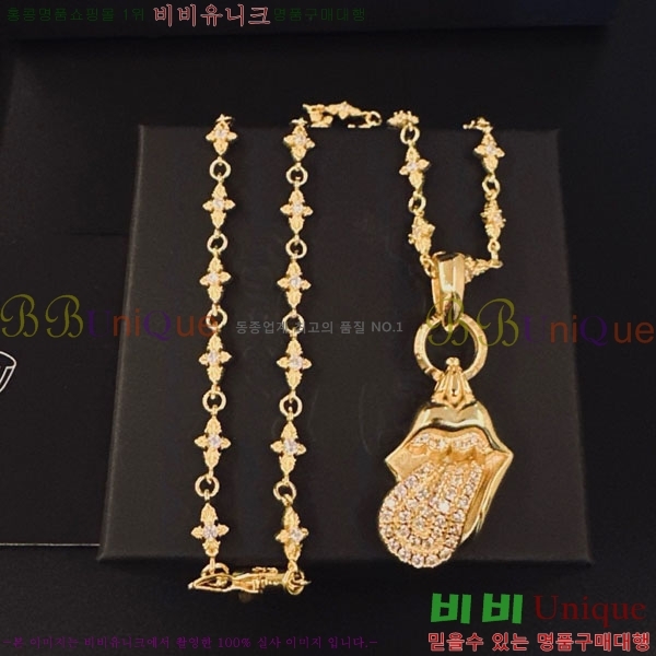 �������� ũ������ ����� CHS52025-12