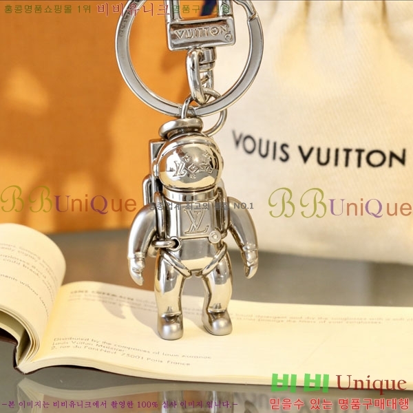 ���̺��� ŰȦ�� LV45608-10