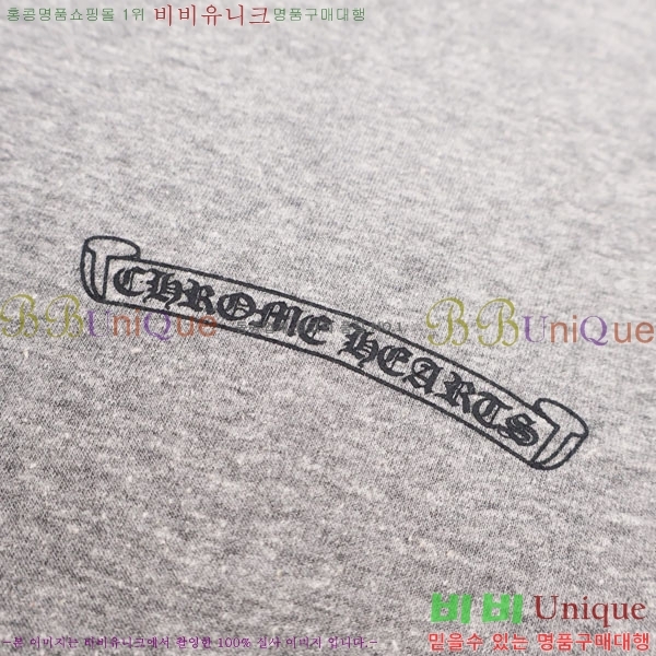 ���� ũ������ ���� Ƽ���� CH23786-2