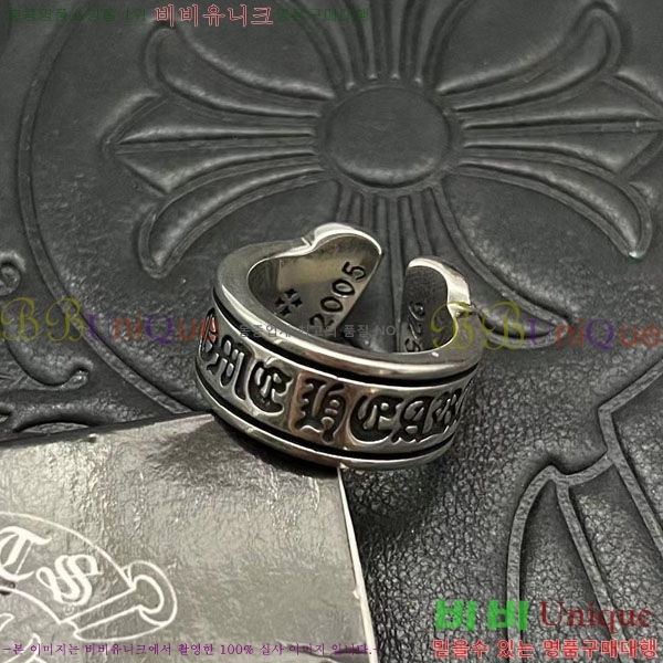 �������� ũ������ ���� CHS123456-7