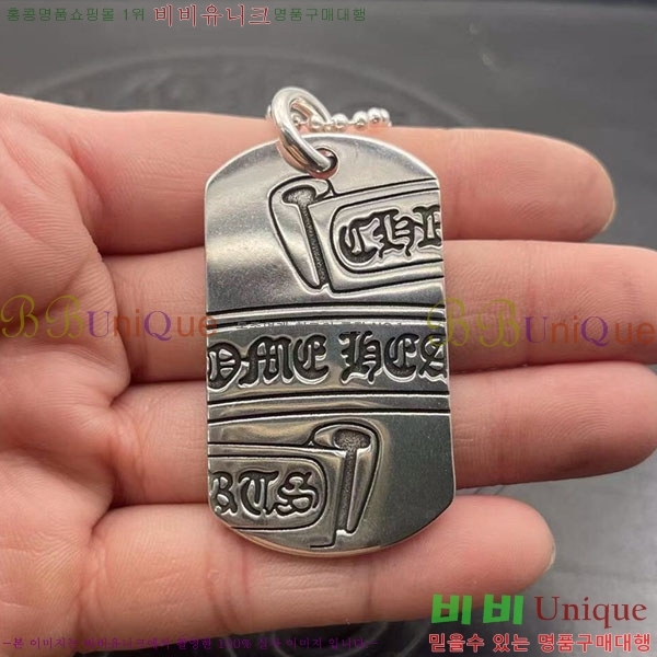 �������� ũ������ ����� CHS2342-1