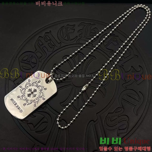 �������� ũ������ ����� CHS2342-2