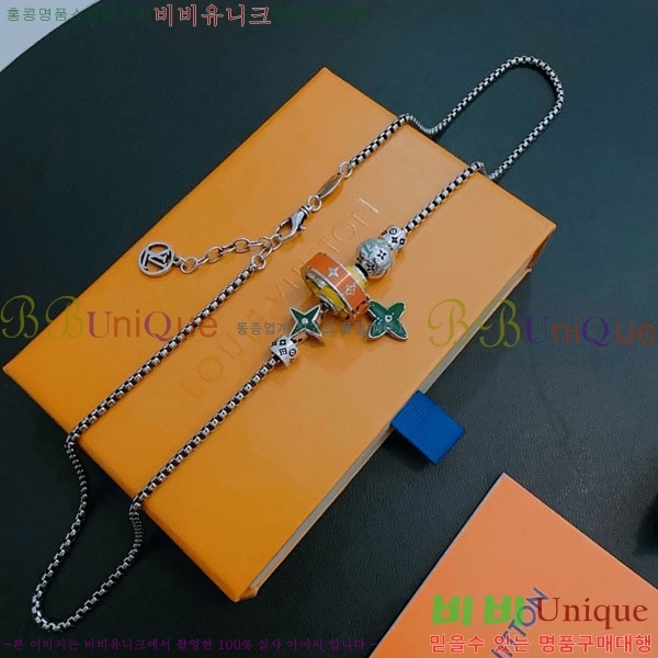 ���̺��� ����� LV2545607-7