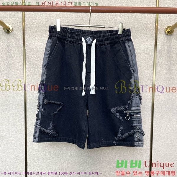 ���� ũ������ �ݹ��� CH41862