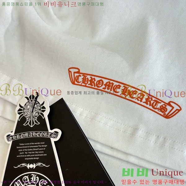 ���� ũ������ ���� Ƽ���� CH127700-1