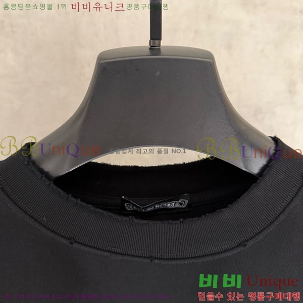 ���� ũ������ ���� Ƽ���� CH836712-2