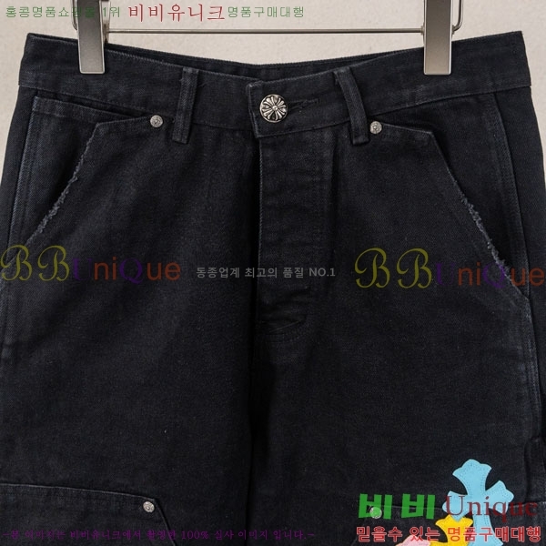 ���� ũ������ �ݹ��� CH223694-5