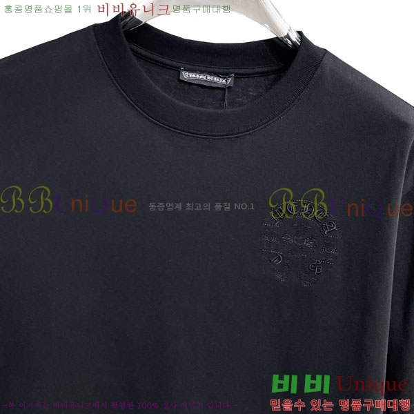 ���� ũ������ ���� Ƽ���� CH836720-17