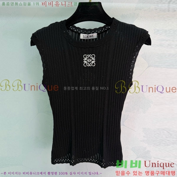 ���� �ο��� �μҸ�/���� LOE234502-8