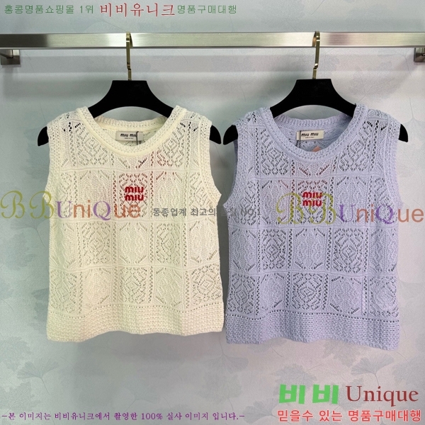 ���� �̿�̿� �μҸ�/���� MIU34353-5