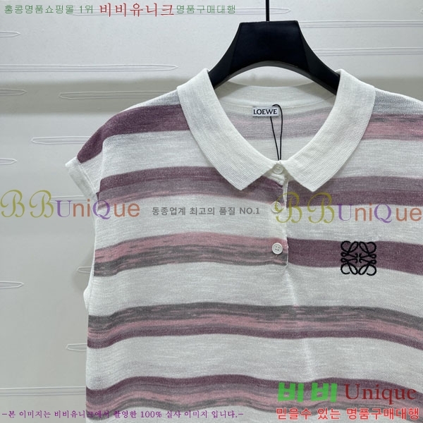 ���� �ο��� �μҸ� LOE240124-7