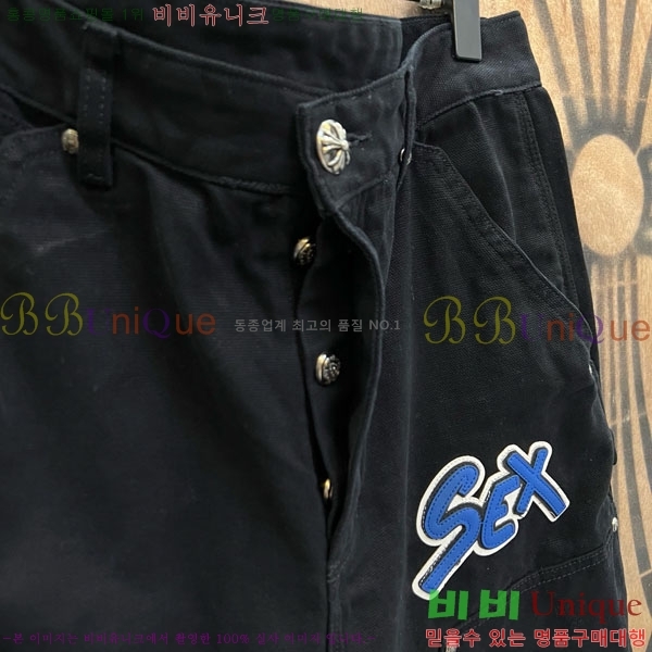 ���� ũ������ �ݹ��� CH223695-6