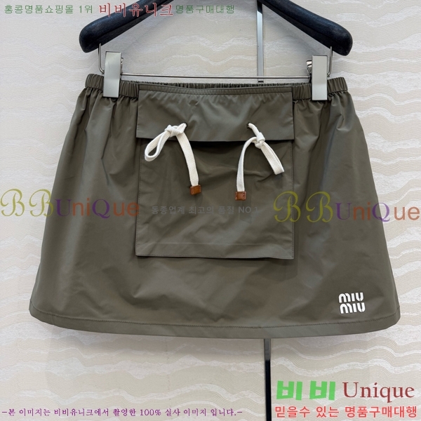 ���� �̿�̿� ��Ʈ MIU453245-11