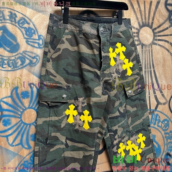 ���� ũ������ û���� CH131740-8