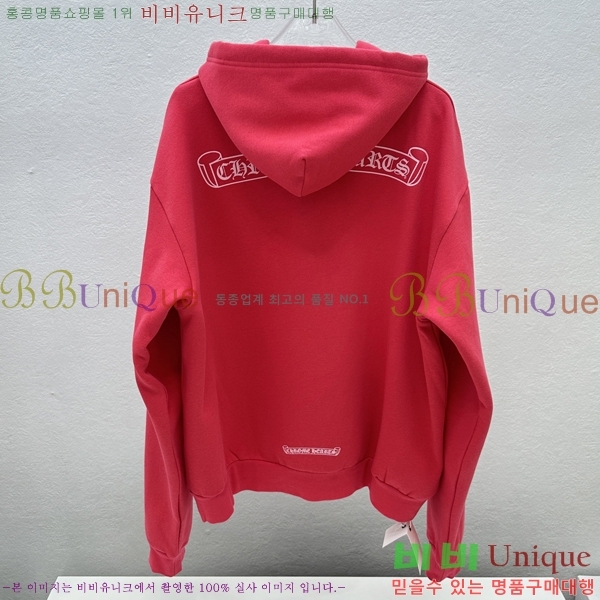 ���� ũ������ �ĵ�Ƽ CH623152-1