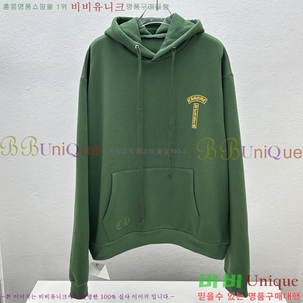 ���� ũ������ �ĵ�Ƽ CH623152-2