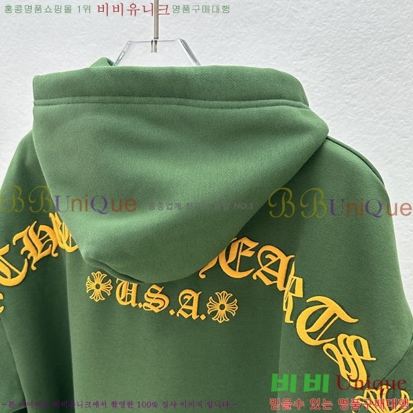 ���� ũ������ �ĵ�Ƽ CH623152-2