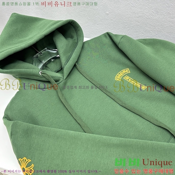 ���� ũ������ �ĵ�Ƽ CH623152-2