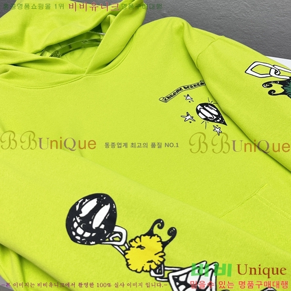 ���� ũ������ �ĵ�Ƽ CH623152-3