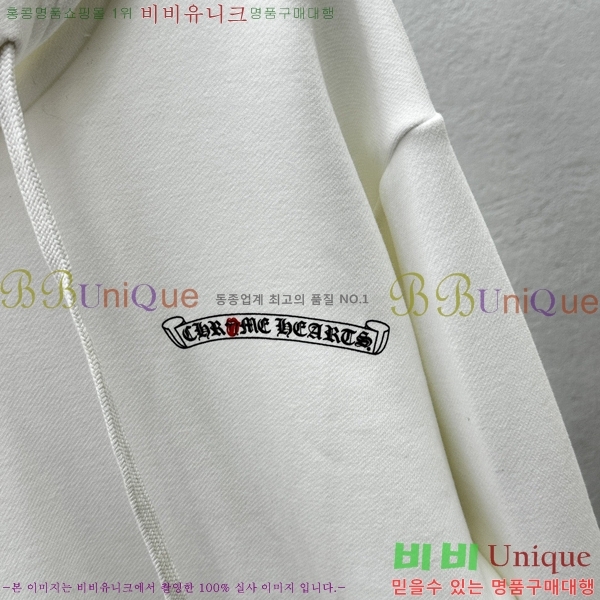 ���� ũ������ �ĵ�Ƽ CH623152-5