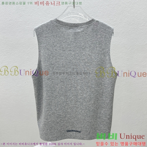 ���� ũ������ �μҸ� CH45367-1