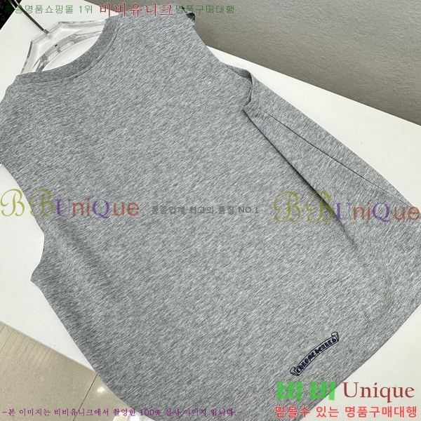 ���� ũ������ �μҸ� CH45367-1