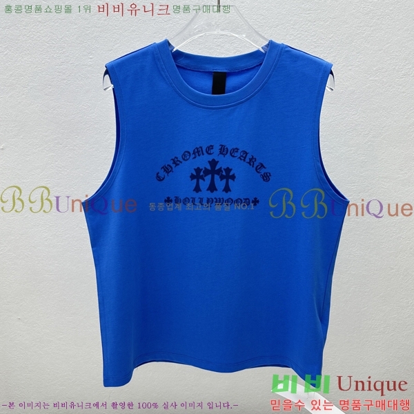 ���� ũ������ �μҸ� CH45367-2