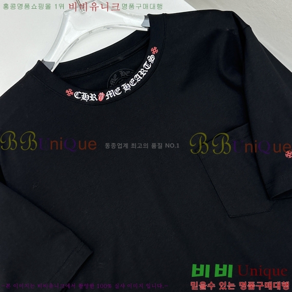 ���� ũ������ ���� Ƽ���� CH316729-5