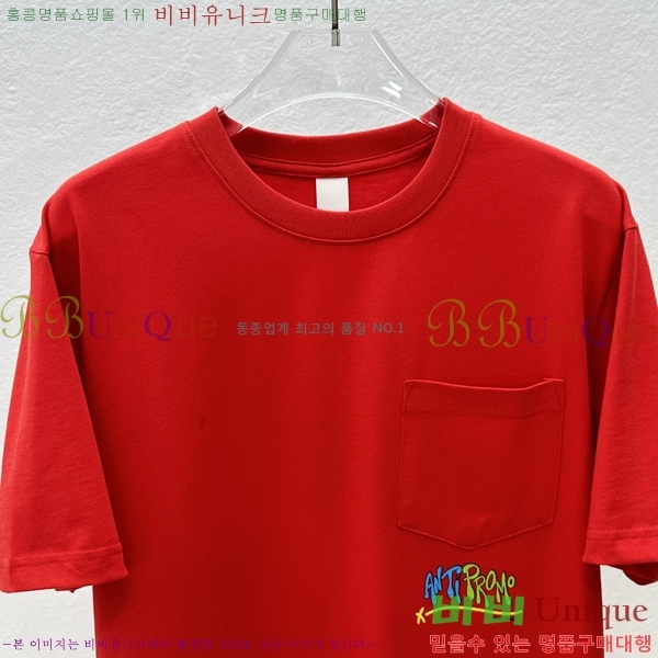 ���� ũ������ ���� Ƽ���� CH316733-1