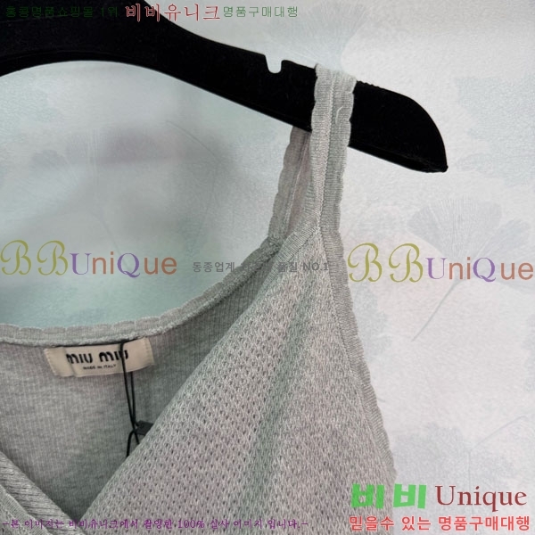 ���� �̿�̿� �μҸ�/���� MIU3453023-4