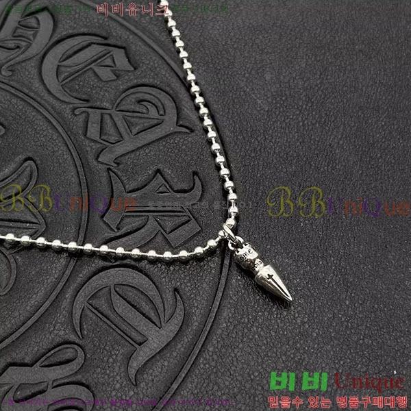 �������� ũ������ ����� CHS2342-11