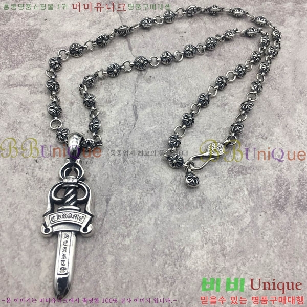 �������� ũ������ ����� CHS2342-12