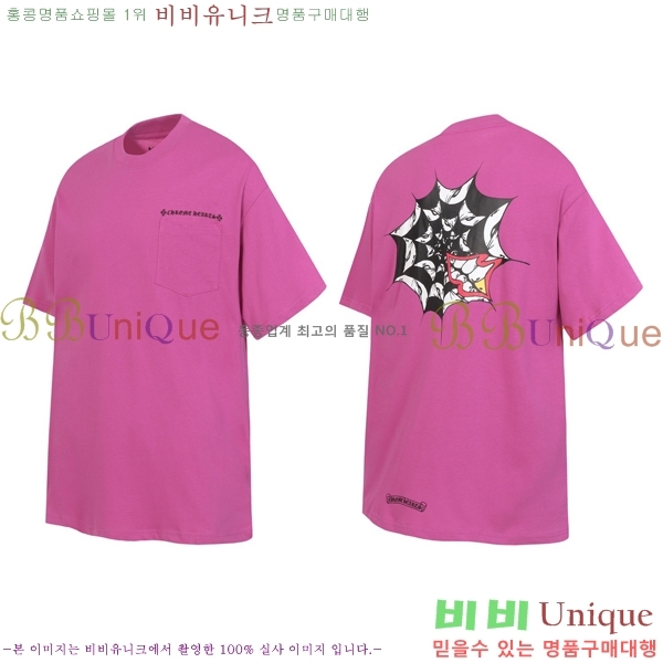 ���� ũ������ ���� Ƽ���� CH875346-1