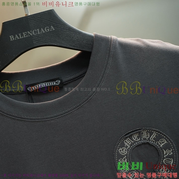 ���� ũ������ ���� Ƽ���� CH87536-2