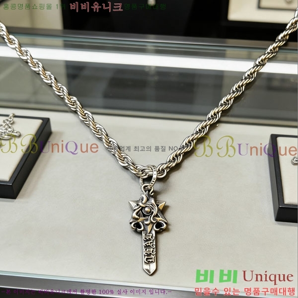 �������� ũ������ ����� CHS2342-17