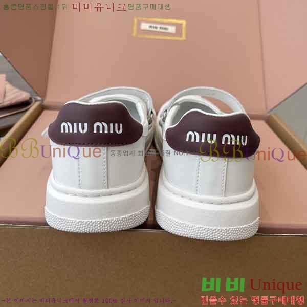 ���� �̿�̿� ������ M755401-3