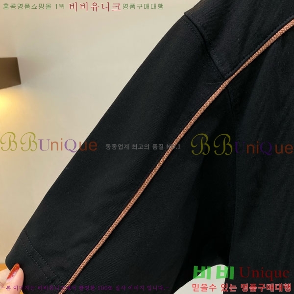 ���� ��ü�ذ��ٳ� ���� Ƽ���� D978245-2