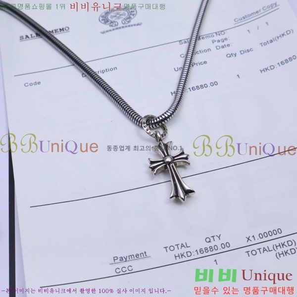 �������� ũ������ ����� CH345678-5