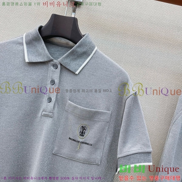 ���� ���ڷ� ��ġ�ڸ� ��Ʈ BC546023-4